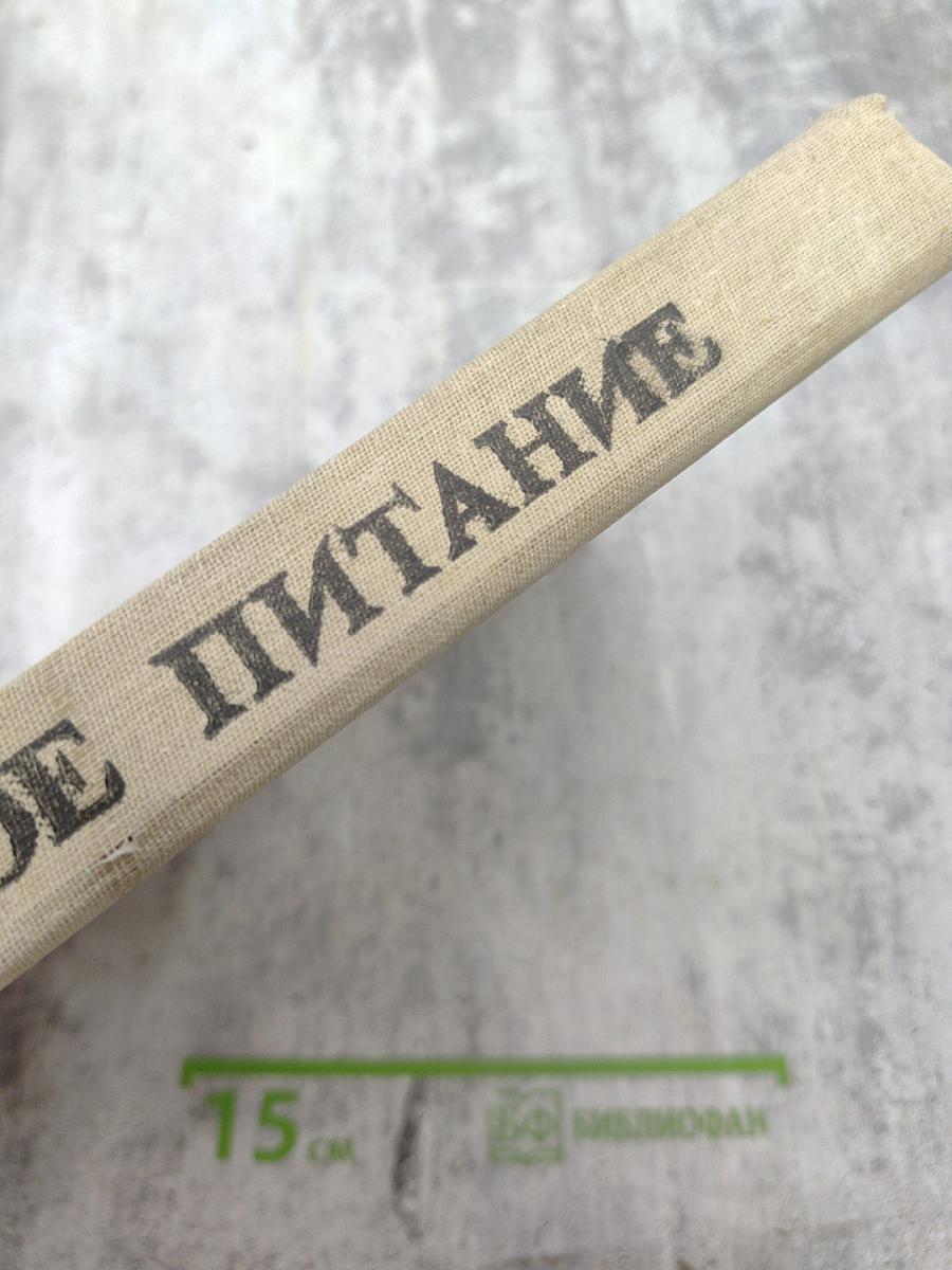 Детское питание