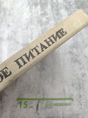 Детское питание