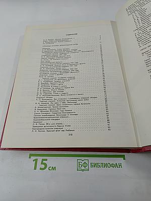Книга Памяти. Российская Федерация. Ленинградская область. Том 1. 1941-1945
