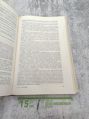 Детская эндокринология