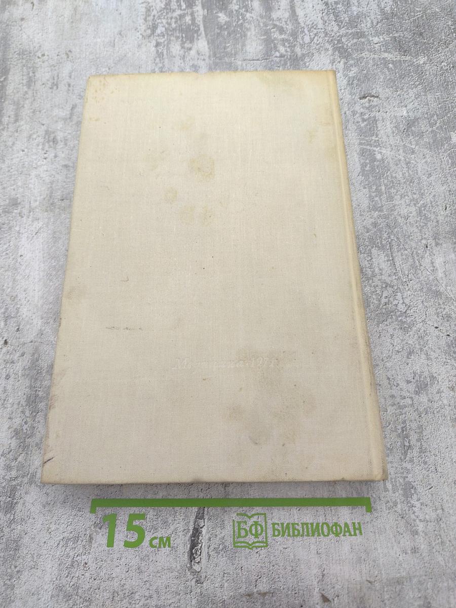 Детская эндокринология