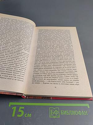 Декамерон Том 1