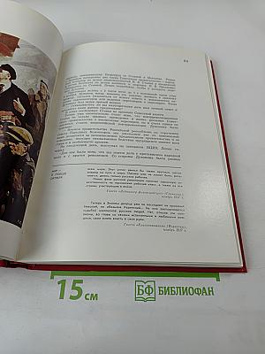 Ленин в Смольном