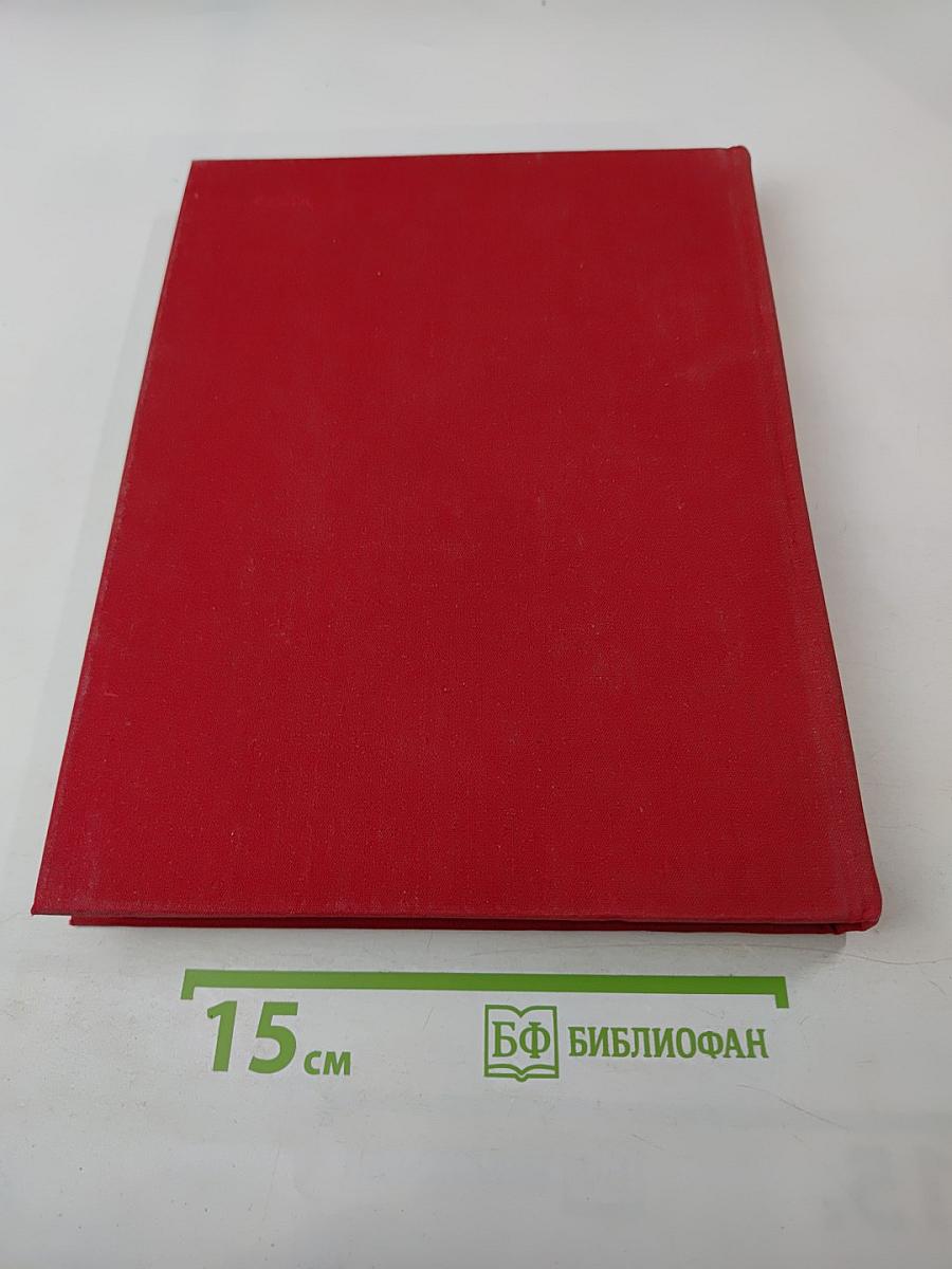 Ленин в Смольном