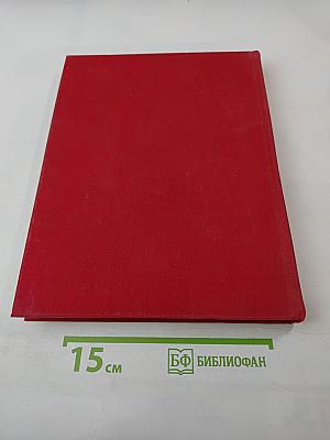 Ленин в Смольном