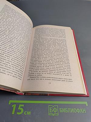 Декамерон. Том 1