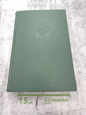 Малая медицинская энциклопедия. Том 6: Молокоотсос - Оттотопика