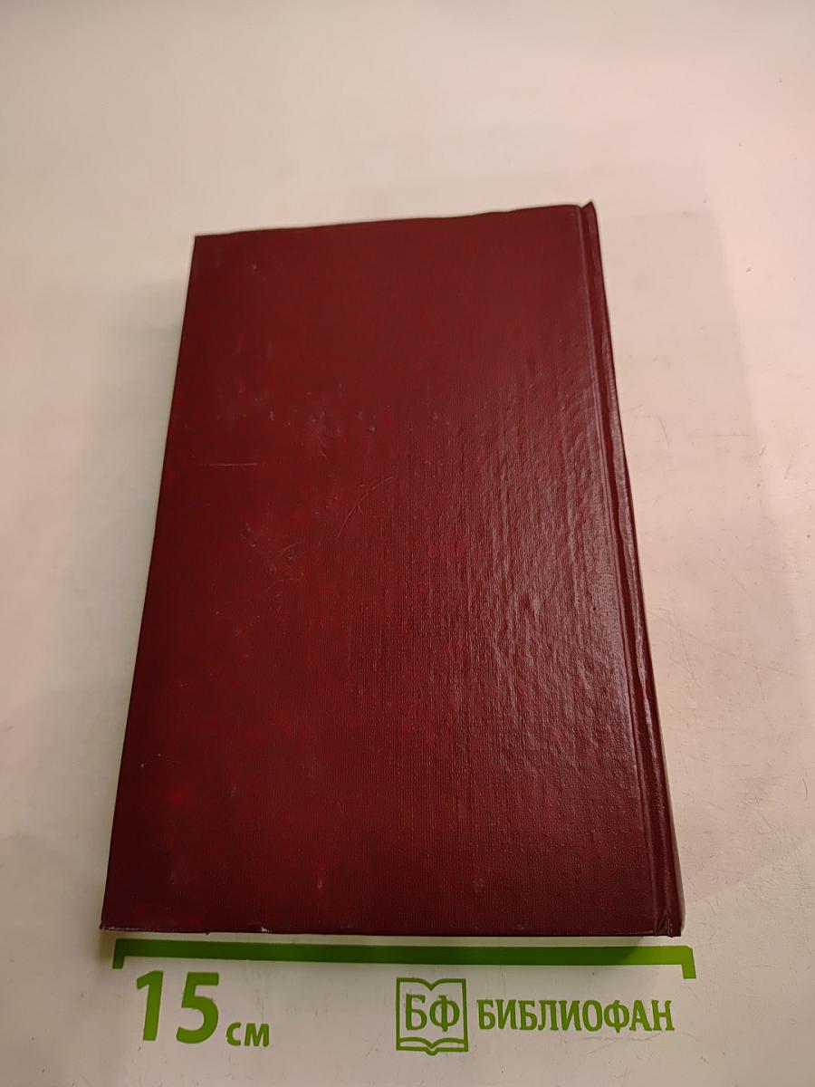 Олимпио, или Жизнь Виктора Гюго