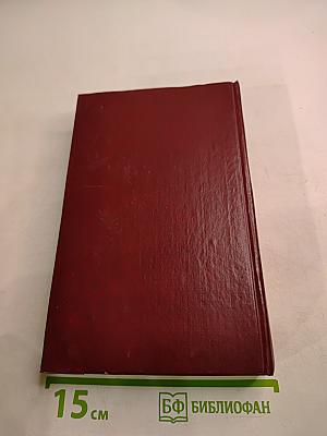 Олимпио, или Жизнь Виктора Гюго