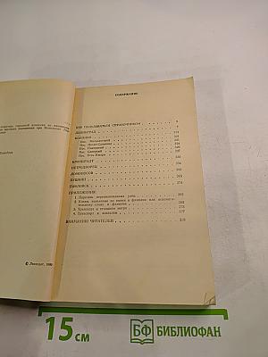 Улицы Ленинграда