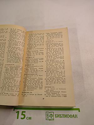 Улицы Ленинграда