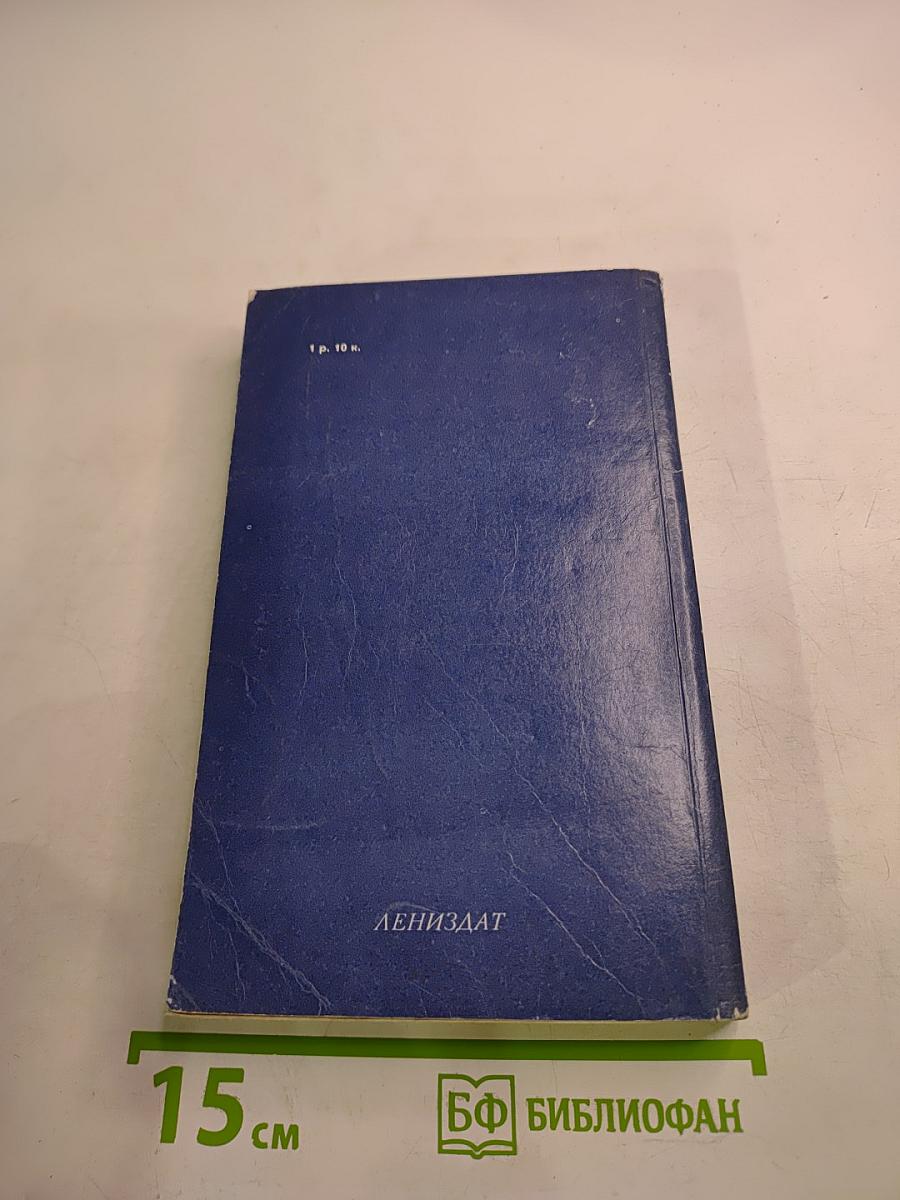 Улицы Ленинграда