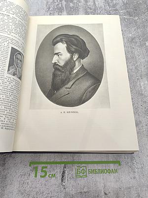 Большая Советская Энциклопедия. Том 16: Железо-Земли