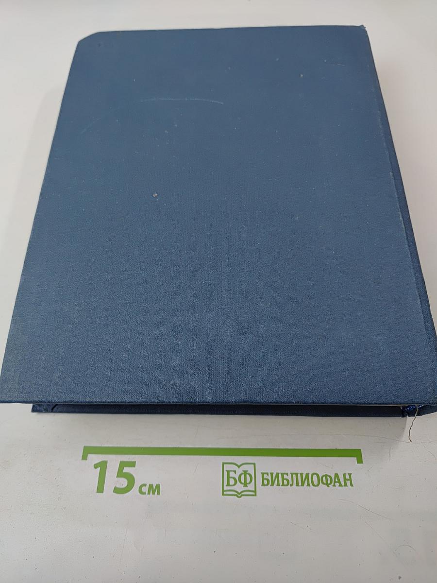 Словообразовательный словарь русского языка. Том II