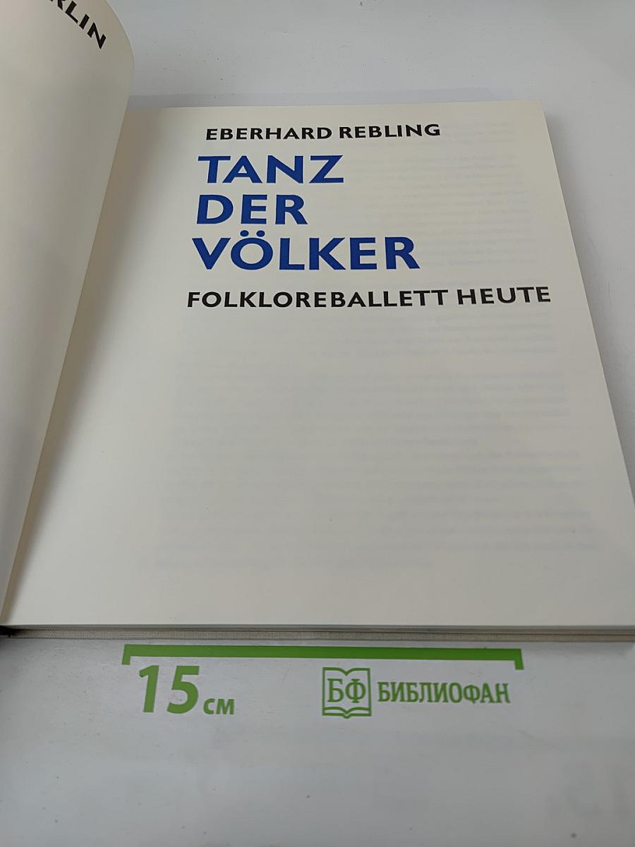 Tanz der Völker Folkloreballett Heute