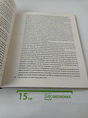 Tanz der Völker Folkloreballett Heute