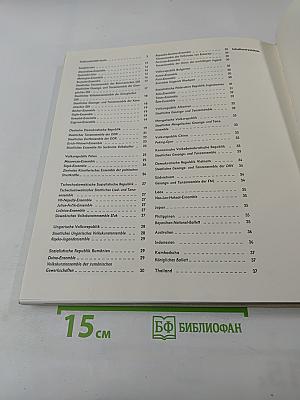 Tanz der Völker Folkloreballett Heute