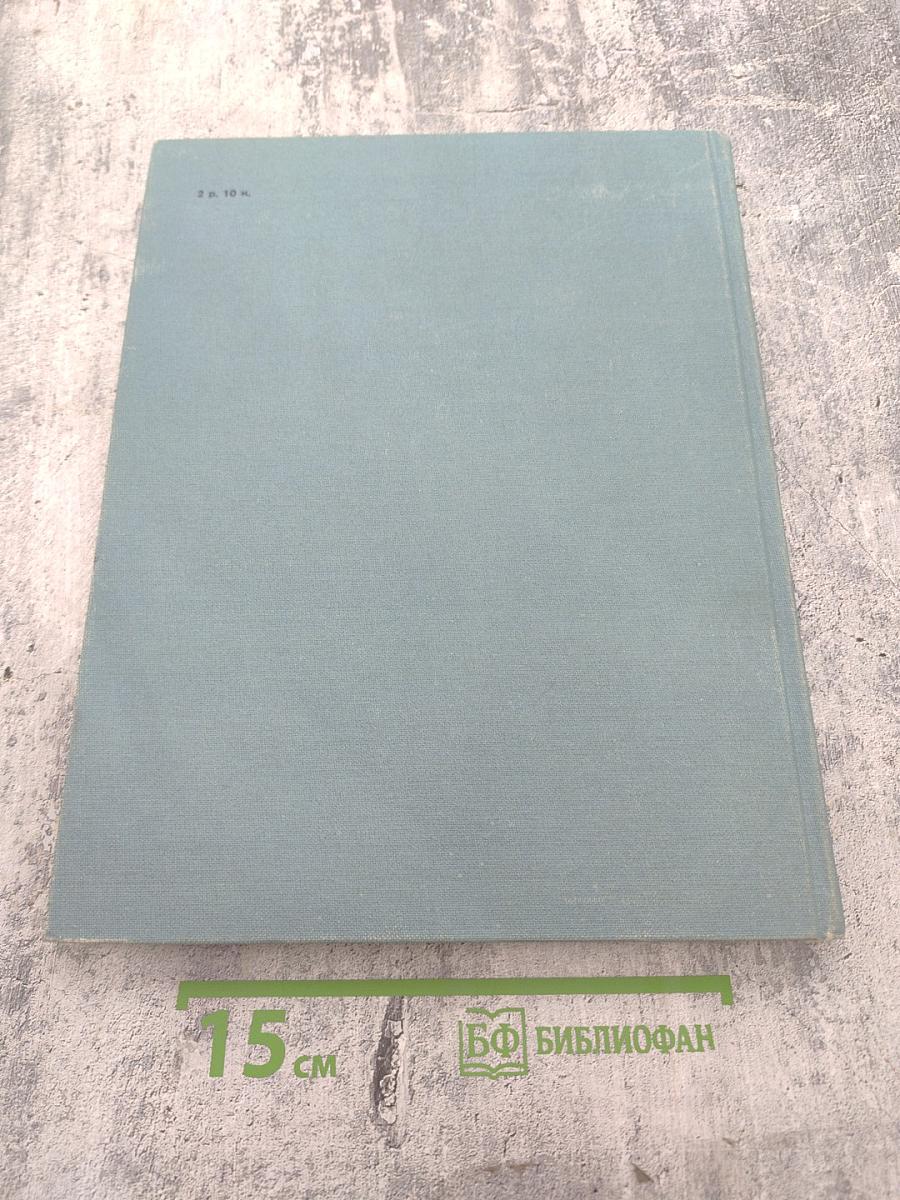 Современный компьютер. Сборник научно-популярных статей