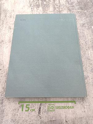 Современный компьютер. Сборник научно-популярных статей