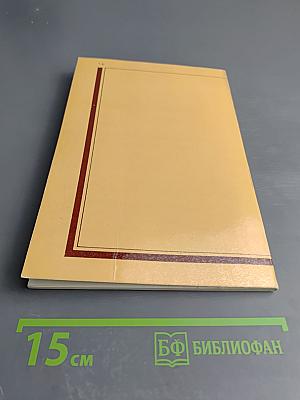 О реализме социалистической эпохи