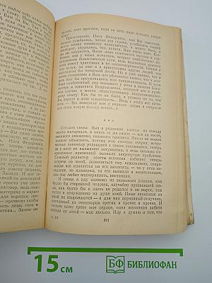 И дольше века длится день. Плаха. Пегий пес, бегущий краем моря