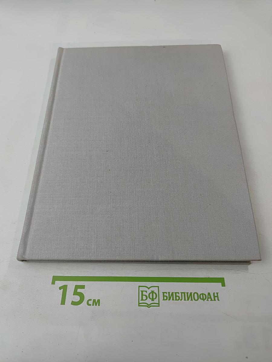 В Королевстве Дикой Природы