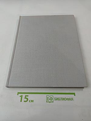 В Королевстве Дикой Природы