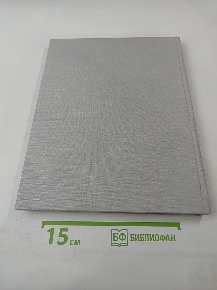 В Королевстве Дикой Природы