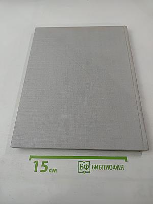 В Королевстве Дикой Природы