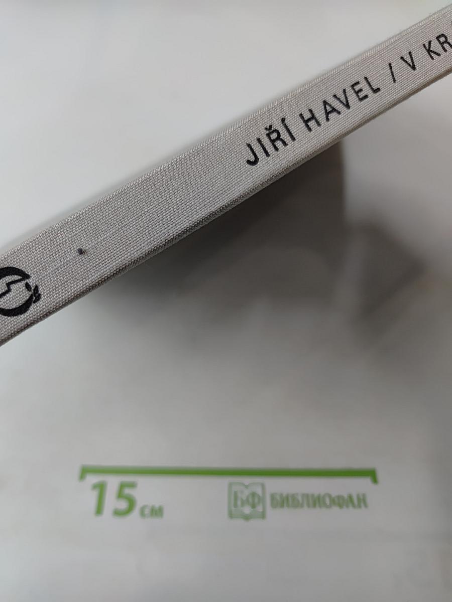 В Королевстве Дикой Природы