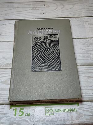 Избранное