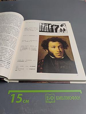 Рассказы о Ленинграде