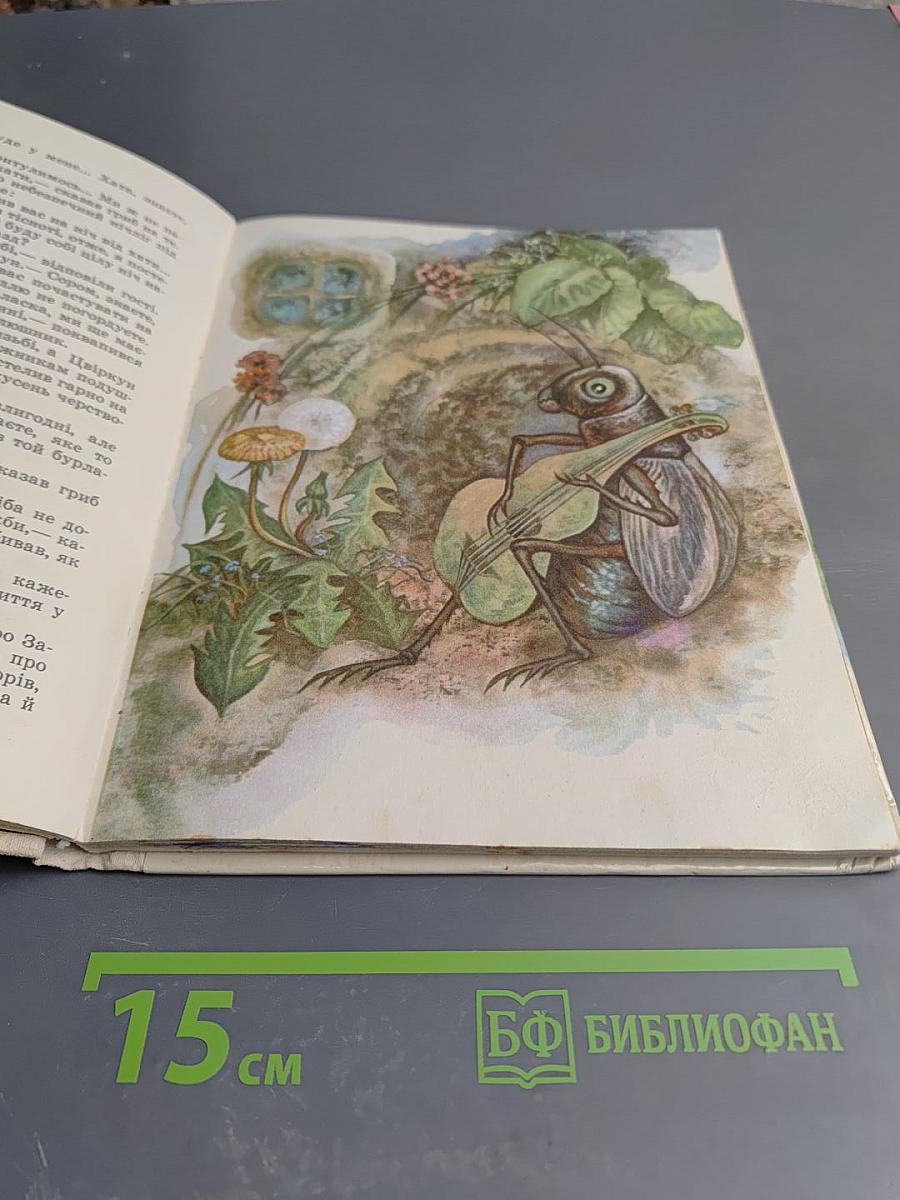 Мандрівники