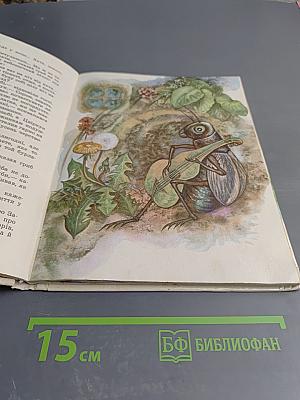 Мандрівники