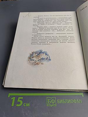 Мандрівники