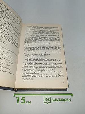 Носитель инфекции