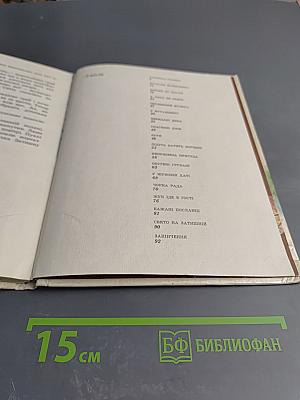 Мандрівники