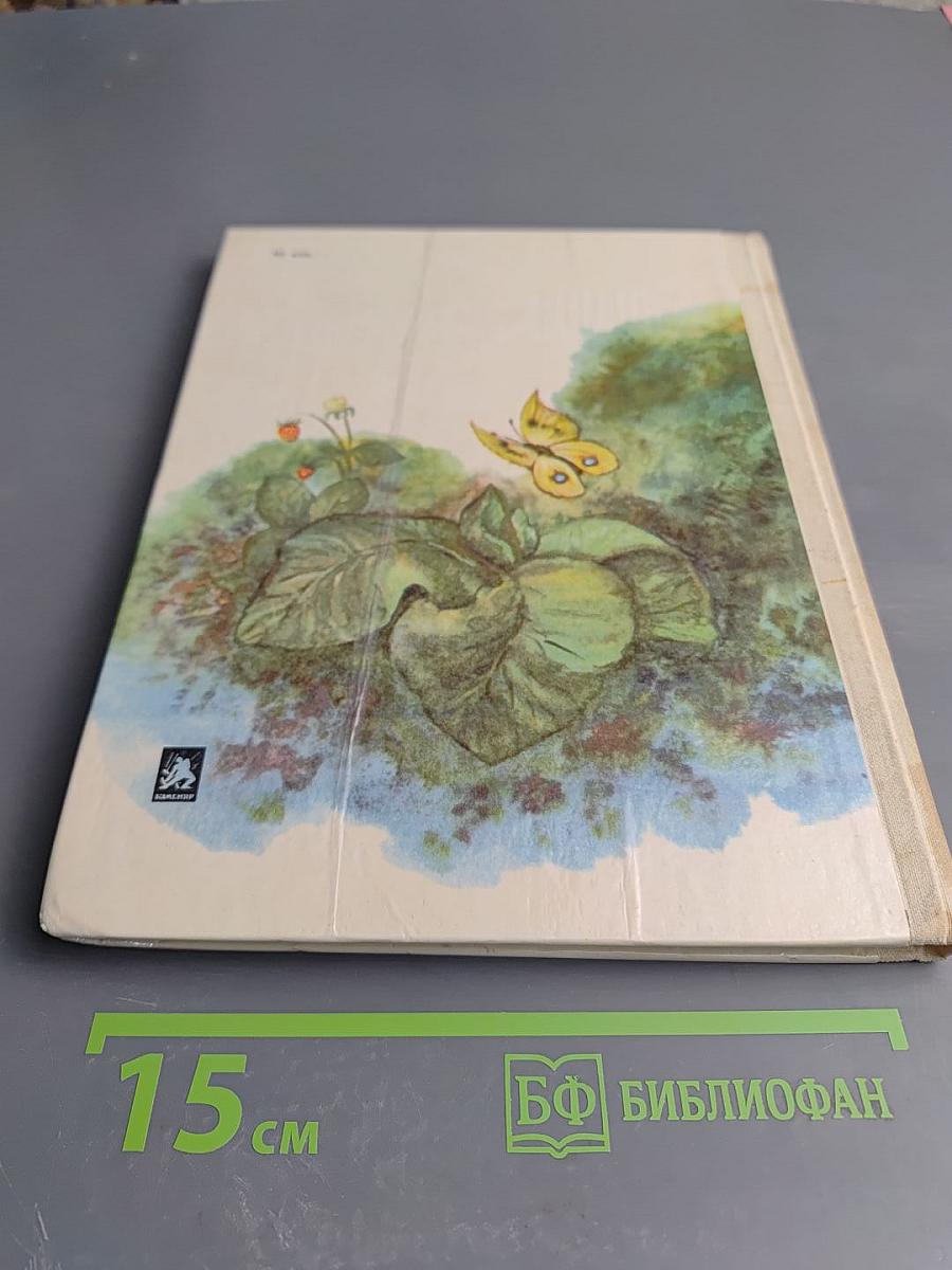 Мандрівники