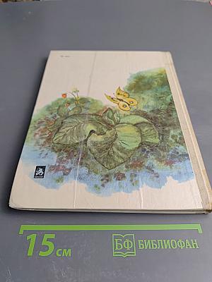 Мандрівники