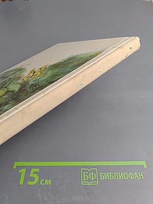 Мандрівники