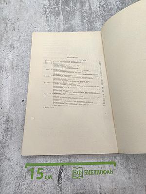 Особенности формирования магнезиально-скарновых магнетитовых месторождений Горной Шории