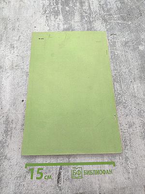 Особенности формирования магнезиально-скарновых магнетитовых месторождений Горной Шории