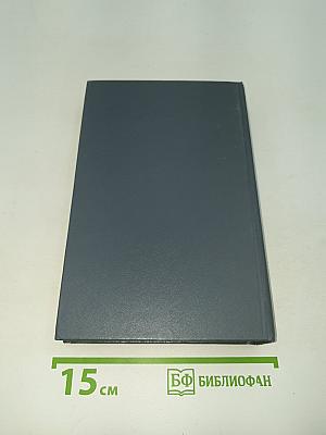 Носитель инфекции