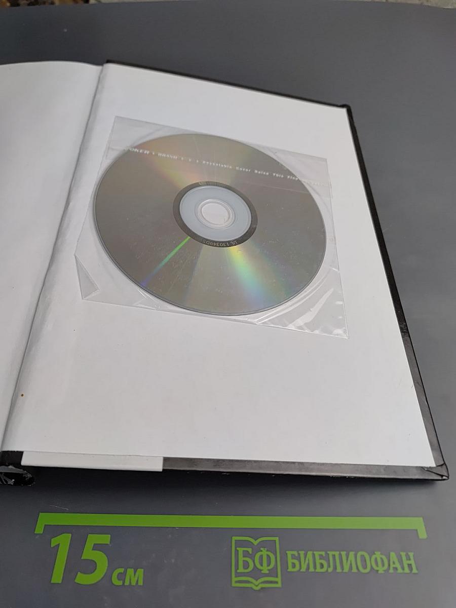 Autodesk 3ds Max 2013 Библия пользователя