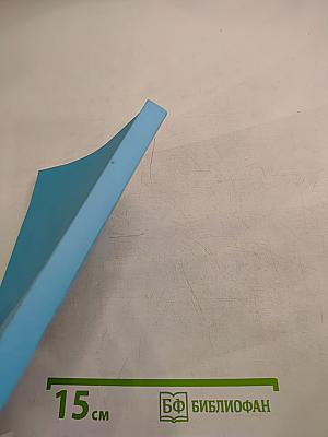 Учение Синтеза. Книга четырнадцатая. Иерархия ФА