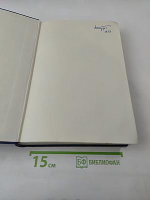 Proceedings of the World Congress of Gastroenterology and the Fifty-ninth Annual Meeting of the American Gastroenterological Association 1958 Volume I