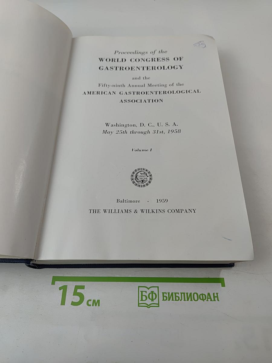 Proceedings of the World Congress of Gastroenterology and the Fifty-ninth Annual Meeting of the American Gastroenterological Association 1958 Volume I