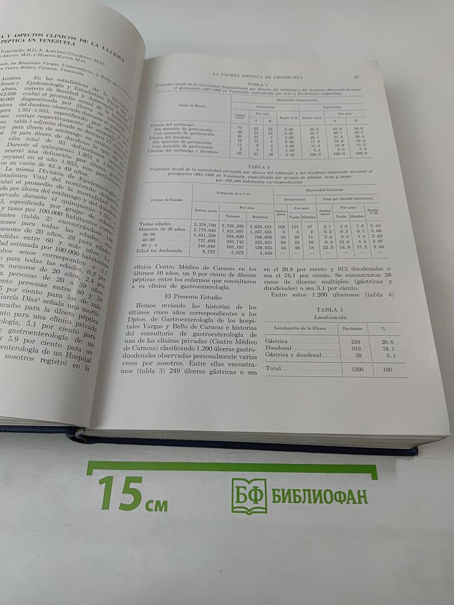 Proceedings of the World Congress of Gastroenterology and the Fifty-ninth Annual Meeting of the American Gastroenterological Association 1958 Volume I