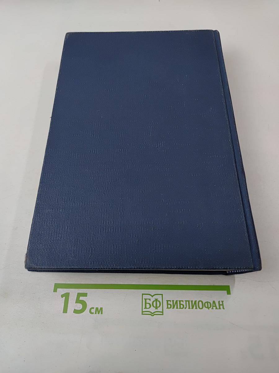 Proceedings of the World Congress of Gastroenterology and the Fifty-ninth Annual Meeting of the American Gastroenterological Association 1958 Volume I