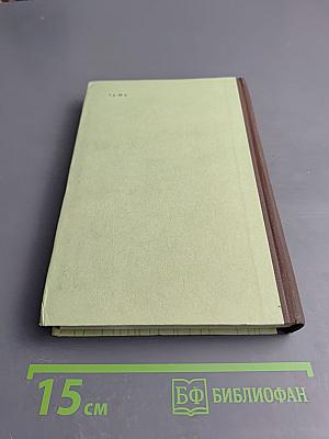 Трудная весна (Районные будни)